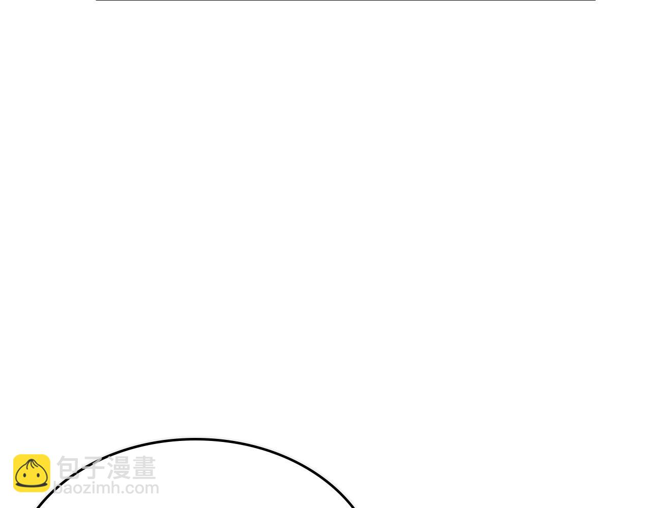 🍲重生之我在魔教耍长枪 第98话 师尊往事 第14页