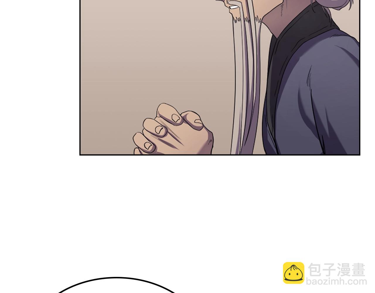 🍲重生之我在魔教耍长枪 第98话 师尊往事 第27页