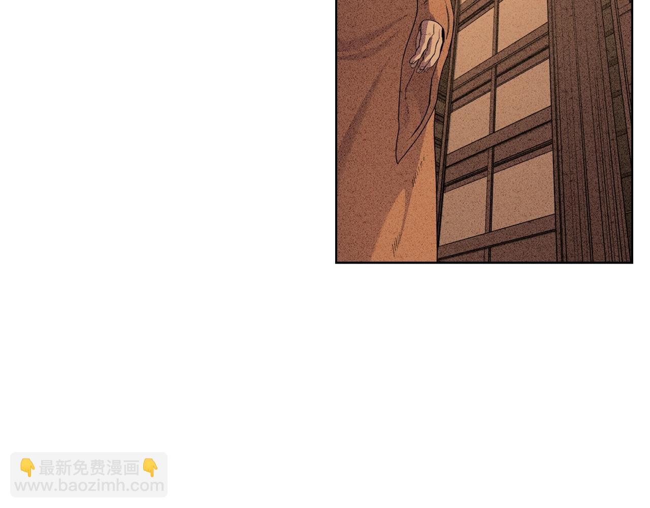 🍲重生之我在魔教耍长枪 第98话 师尊往事 第34页