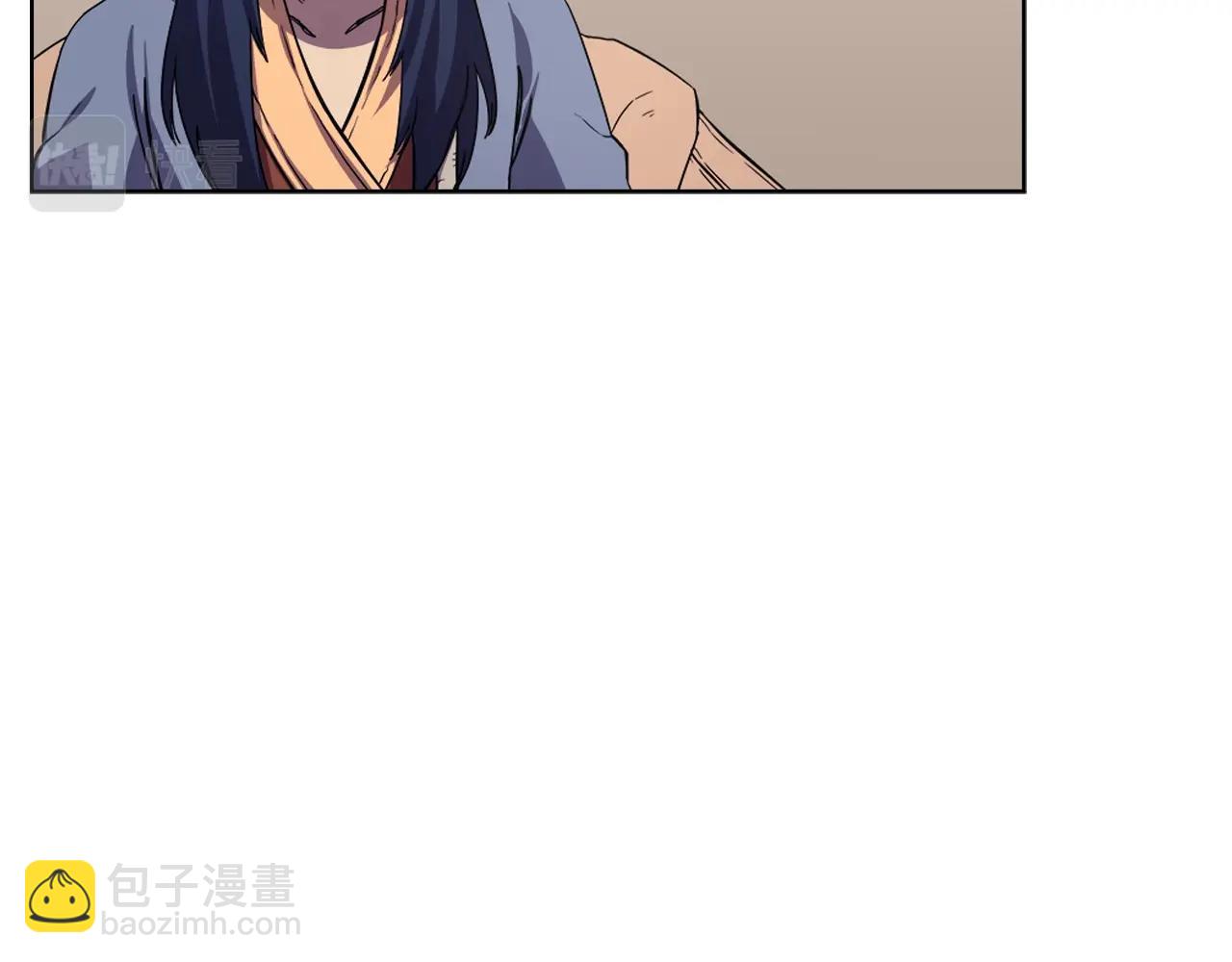 🍲重生之我在魔教耍长枪 第98话 师尊往事 第40页
