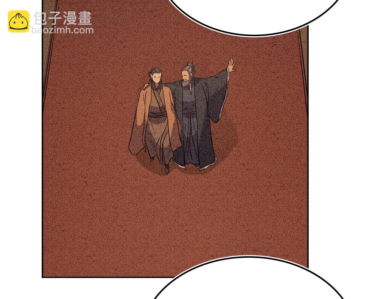 🍲重生之我在魔教耍长枪 第98话 师尊往事 第42页