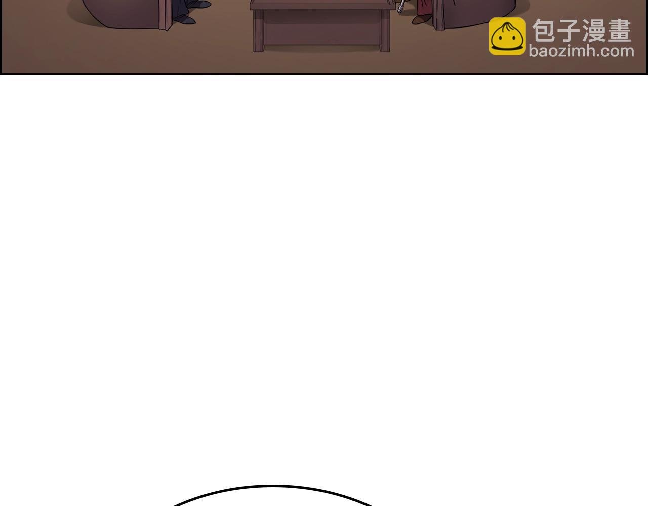 🍲重生之我在魔教耍长枪 第98话 师尊往事 第8页