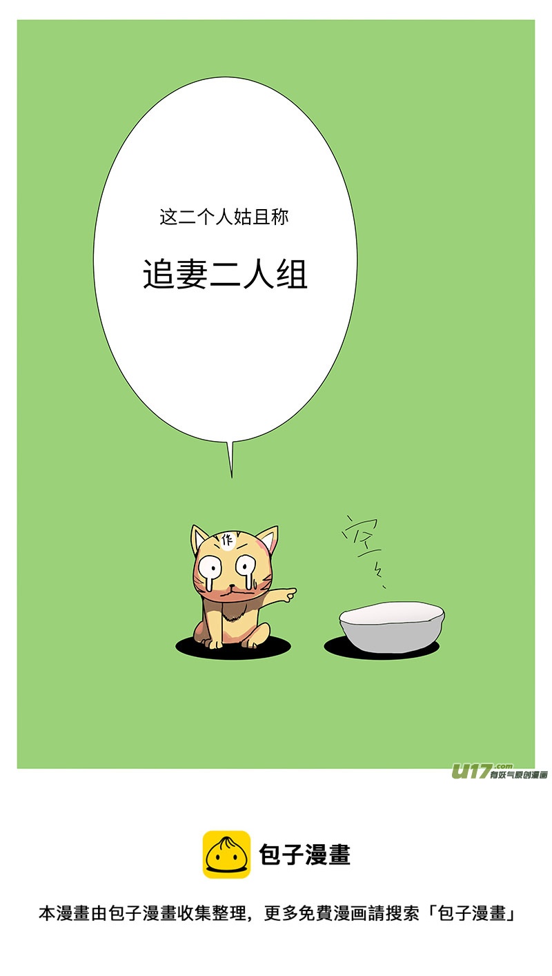 🍲重生之—仙渊 96 新章 离 别 第11页