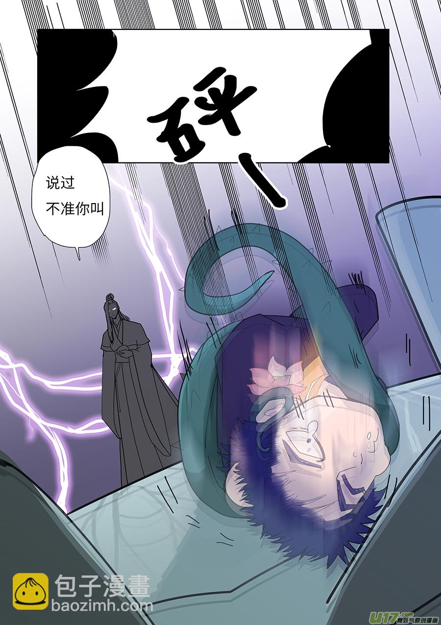 🍲重生之—仙渊 96 新章 离 别 第2页