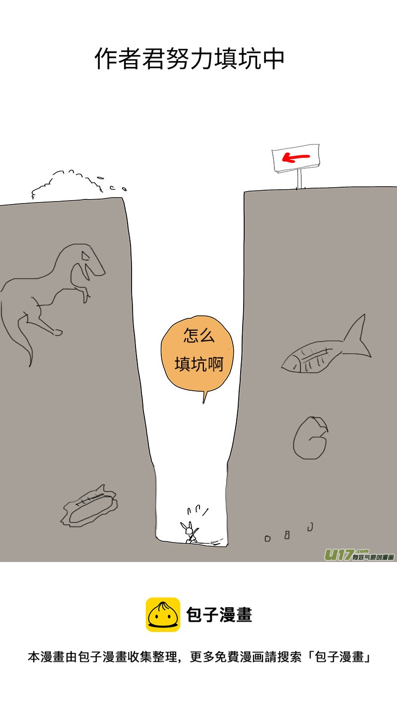 🍲重生之—仙渊 100 新章 拖 累 第11页