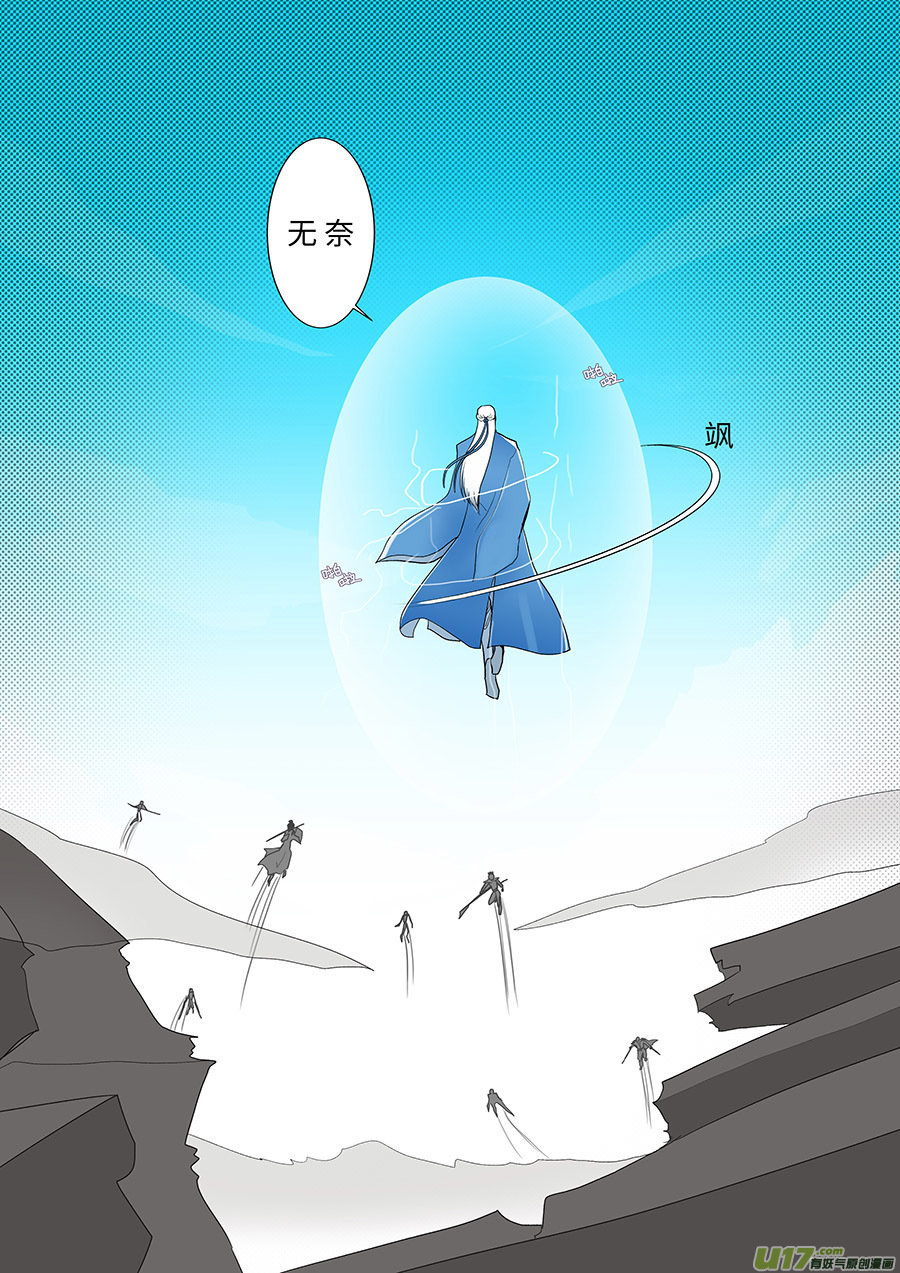 🍲重生之—仙渊 104 新章  消 息 第2页