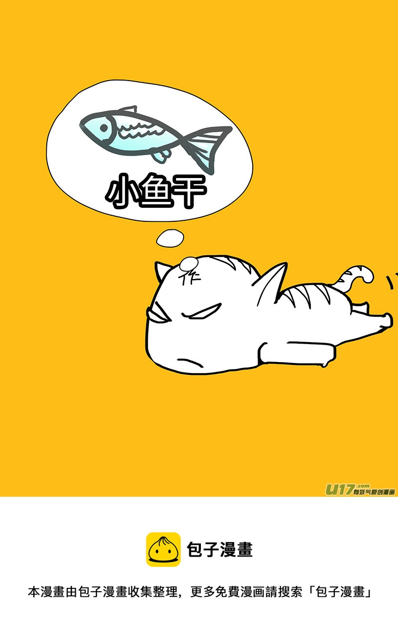 🍲重生之—仙渊 114 新章  反 击 上 第10页