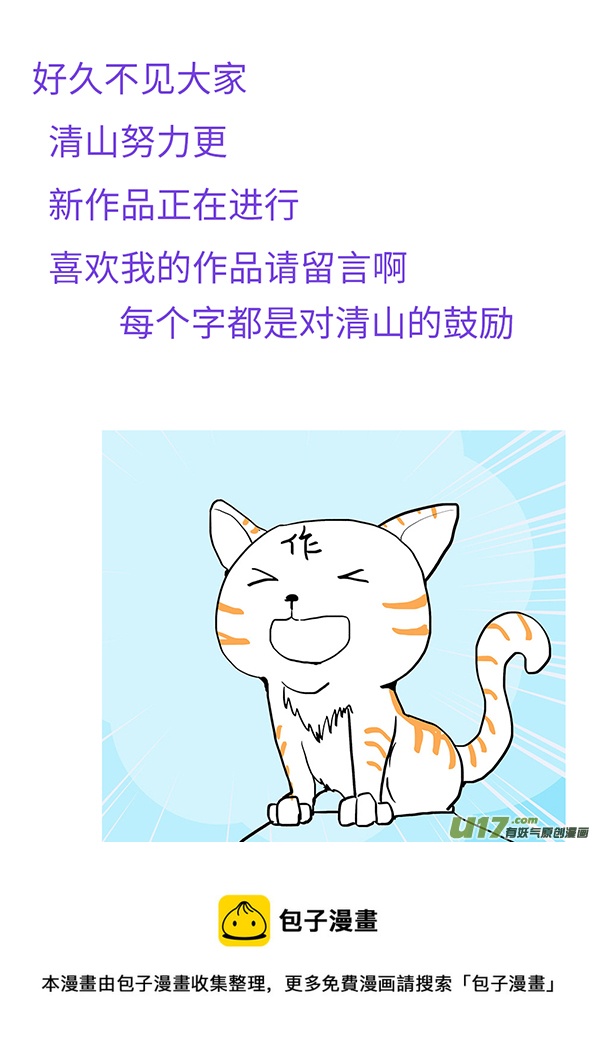 🍲重生之—仙渊 1334 新章 梦 中 第11页