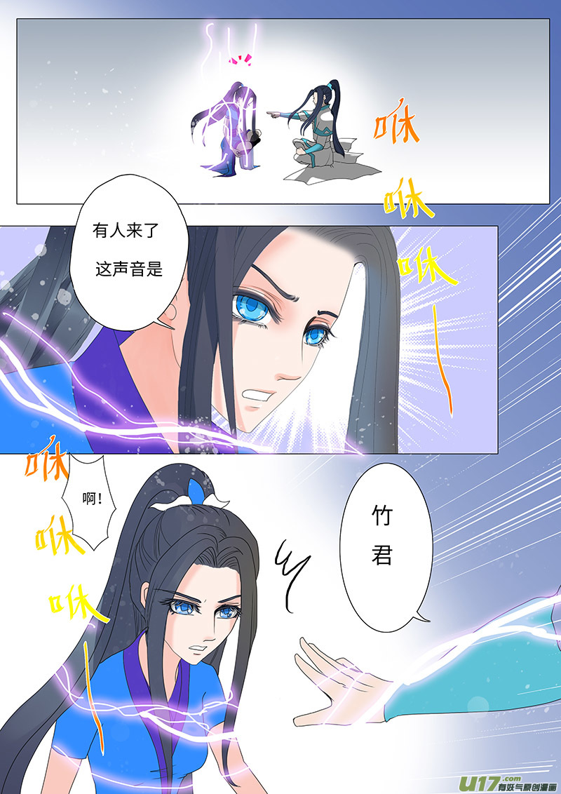 🍲重生之—仙渊 24 输又如何  下 第2页