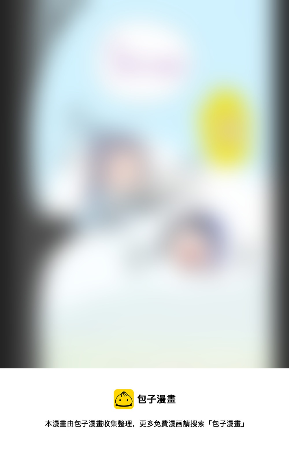 🍲重生之—仙渊 63  新章   界主初现 第8页