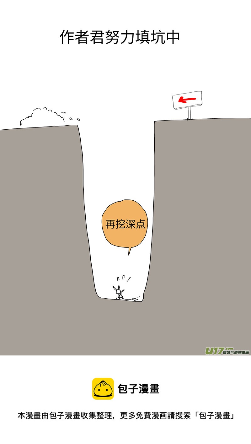🍲重生之—仙渊 84 新章   撕  书 第11页