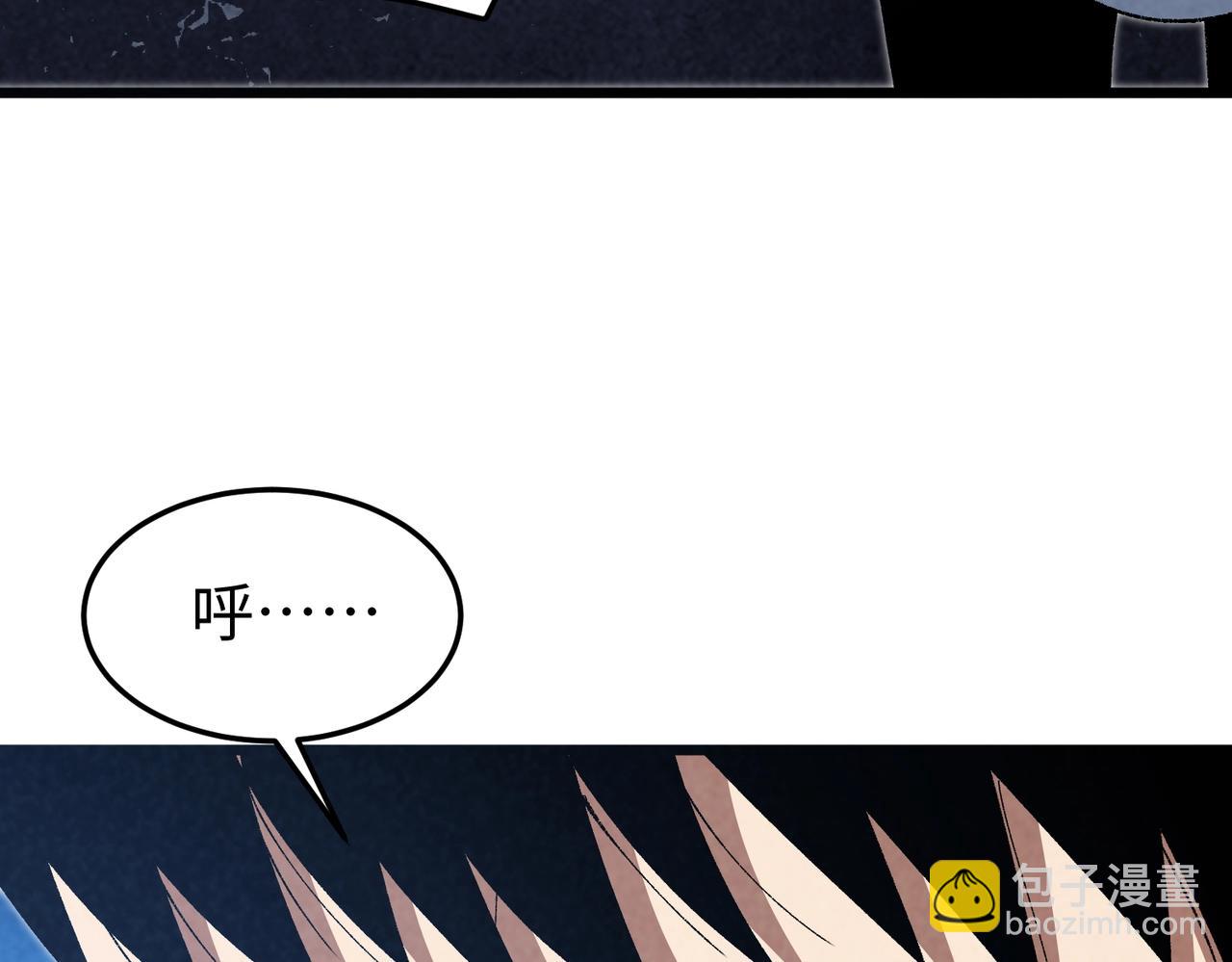 🍲重生之校园特种兵 第10话 反正都得死！ 第18页