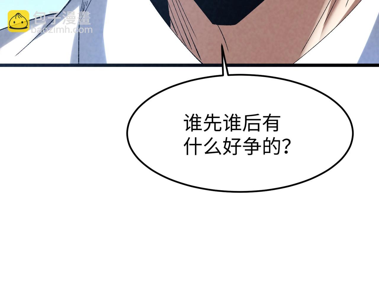 🍲重生之校园特种兵 第10话 反正都得死！ 第20页