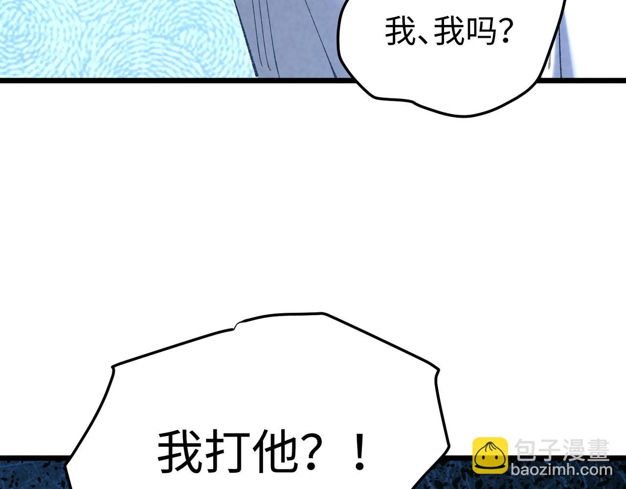 🍲重生之校园特种兵 第10话 反正都得死！ 第43页