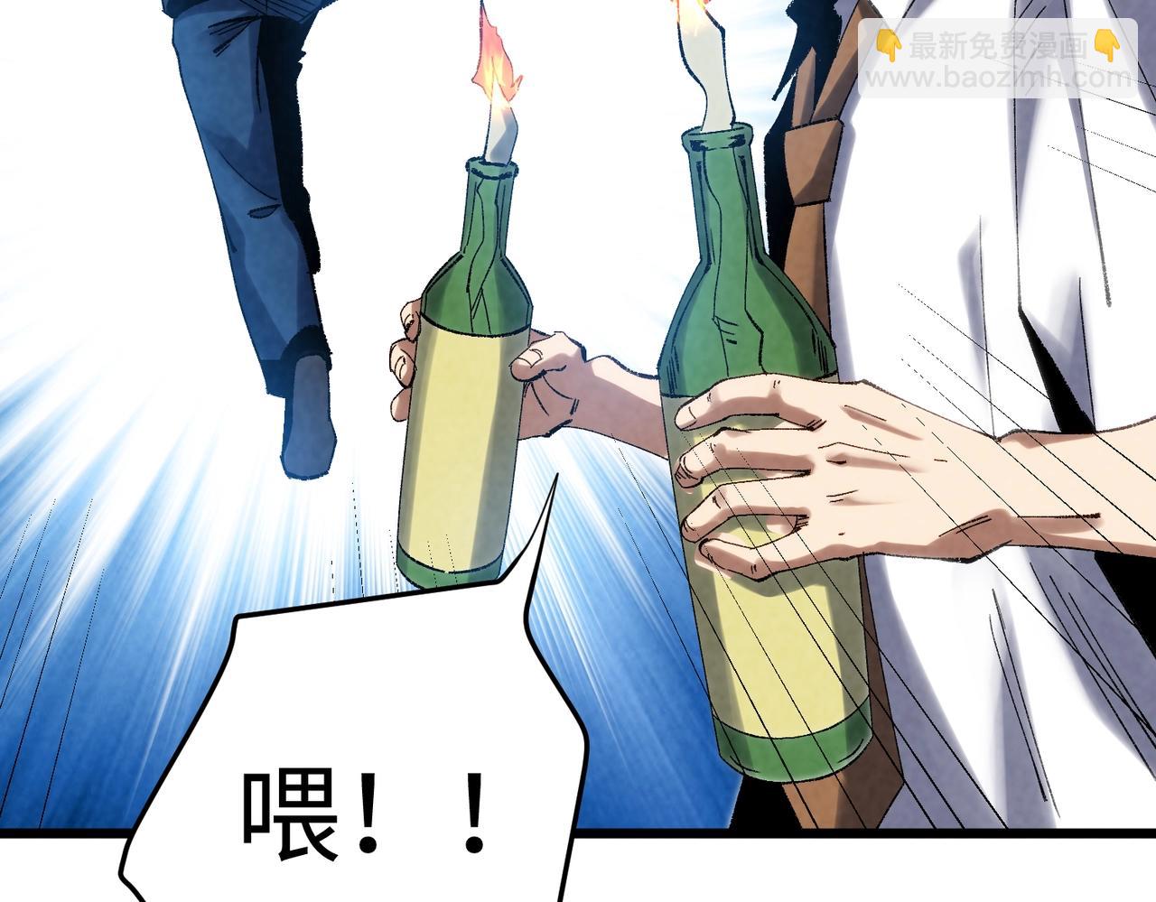 🍲重生之校园特种兵 第10话 反正都得死！ 第48页