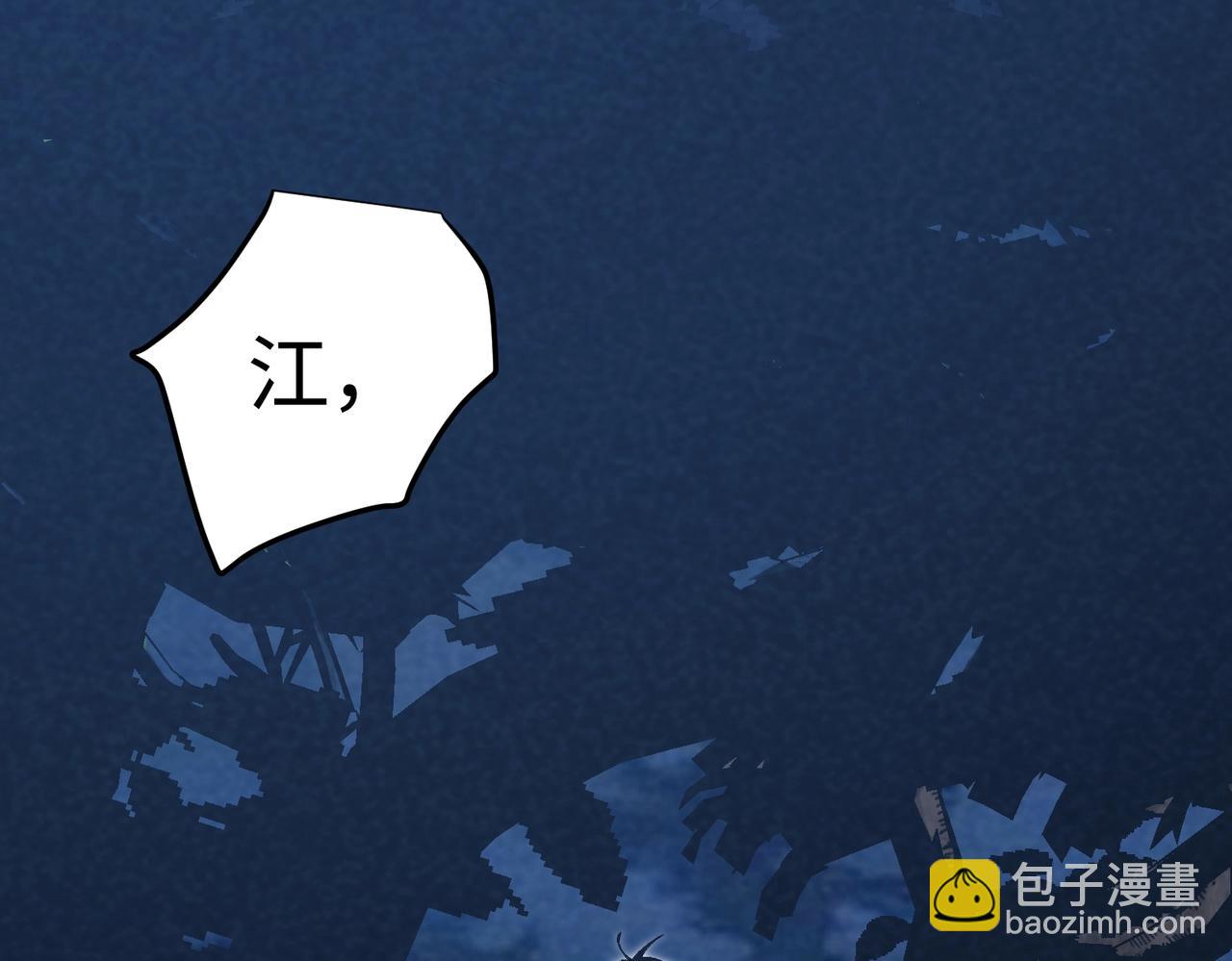 🍲重生之校园特种兵 第10话 反正都得死！ 第5页