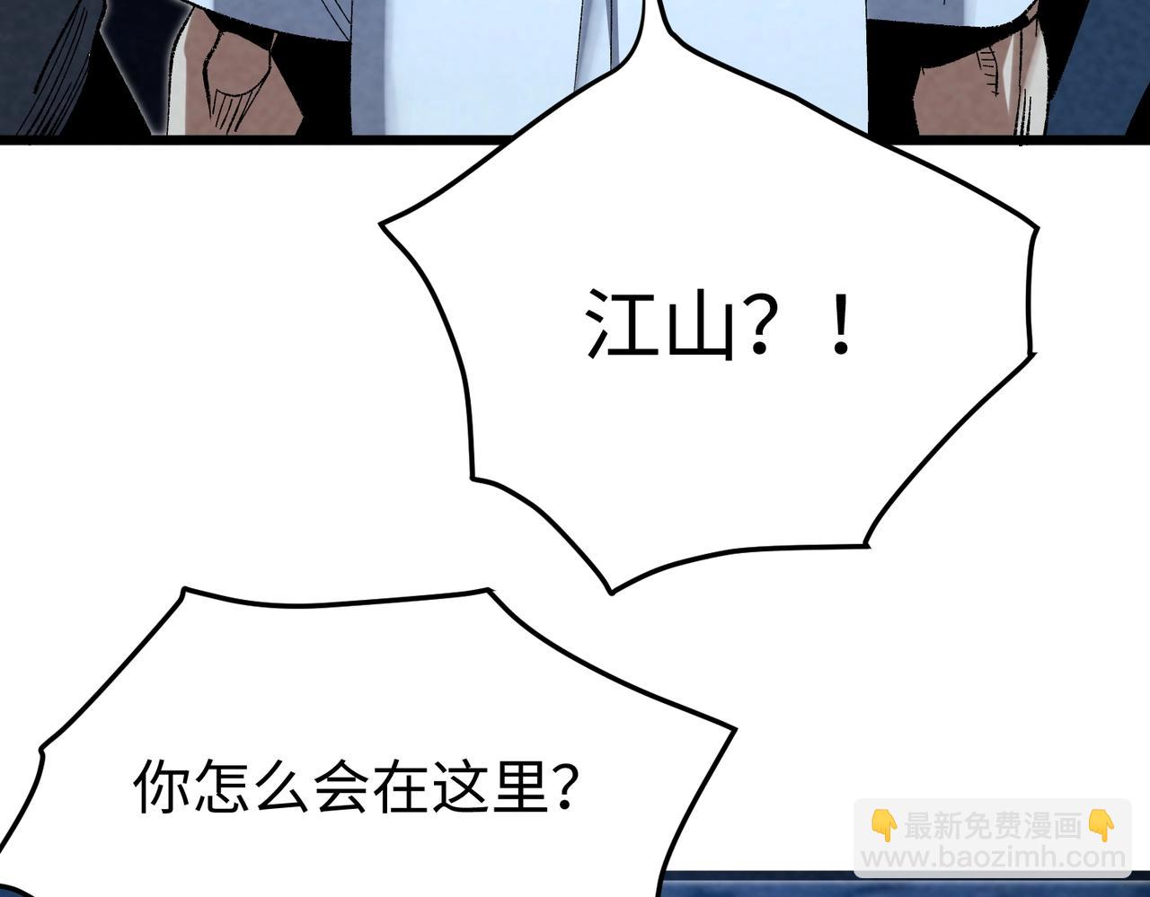 🍲重生之校园特种兵 第10话 反正都得死！ 第8页