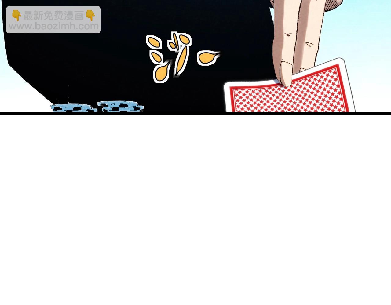 🍲重生之校园特种兵 第12话 赌场对决！ 第34页