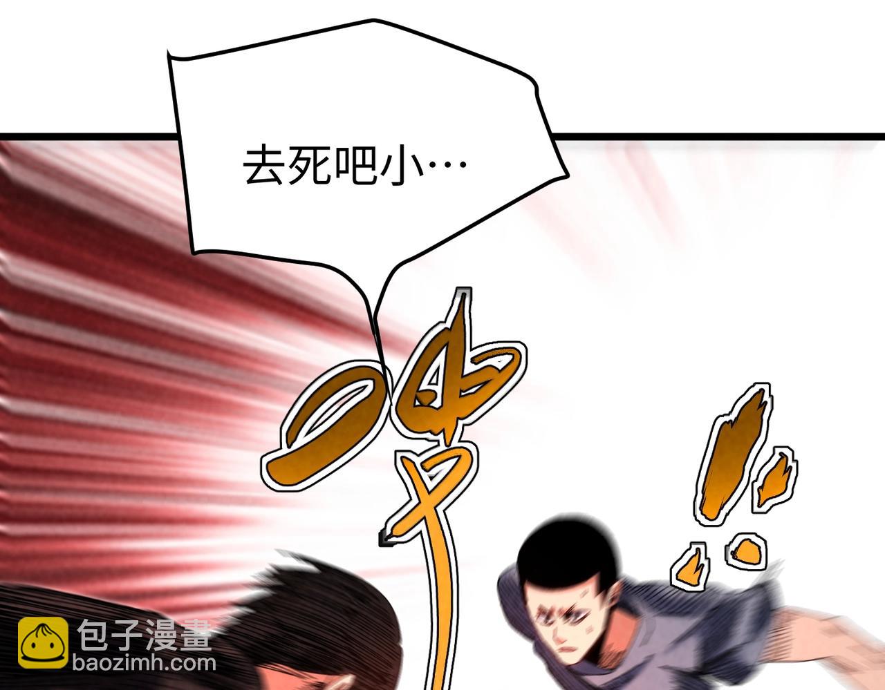🍲重生之校园特种兵 第14话 你们一起上！ 第13页