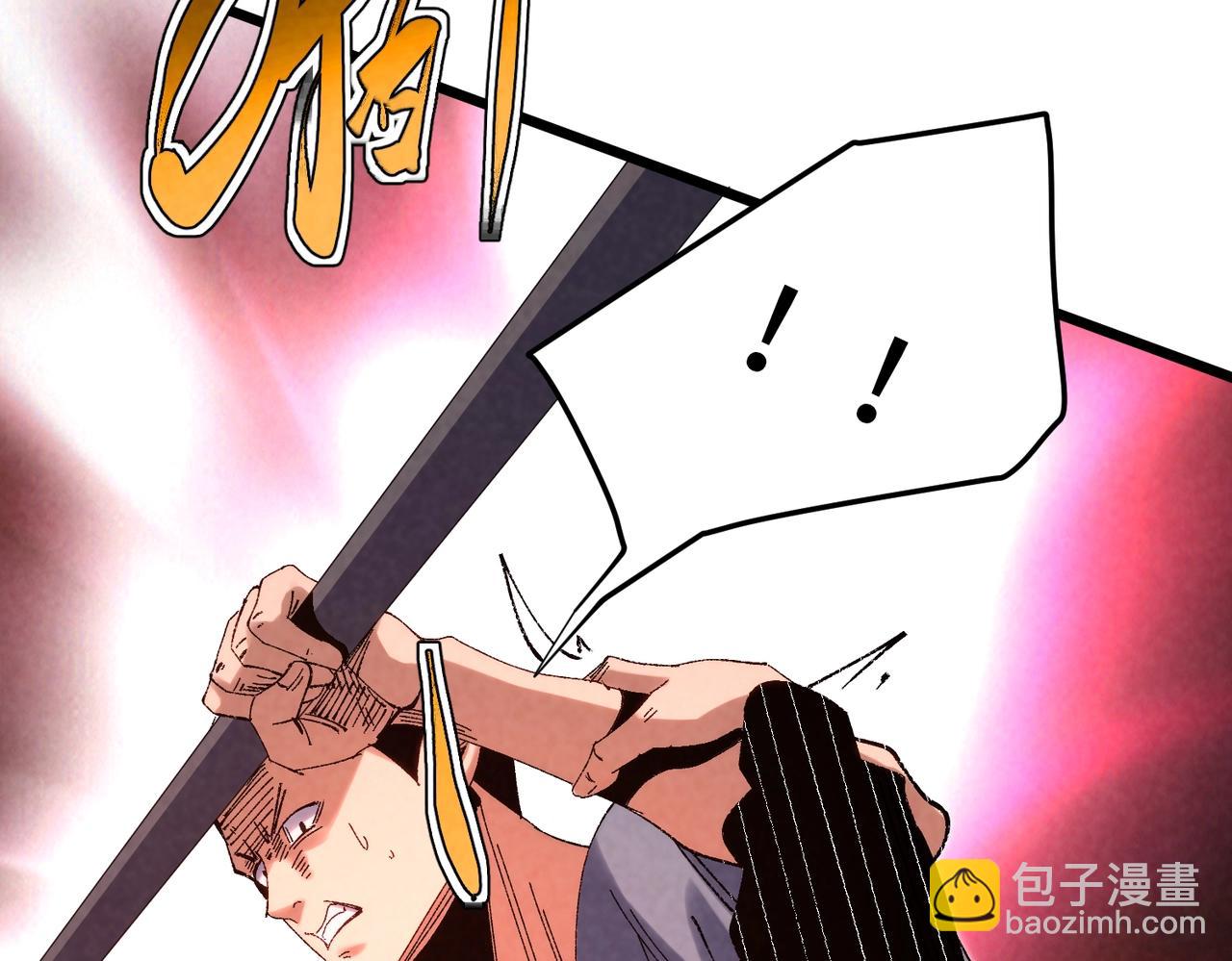 🍲重生之校园特种兵 第14话 你们一起上！ 第15页