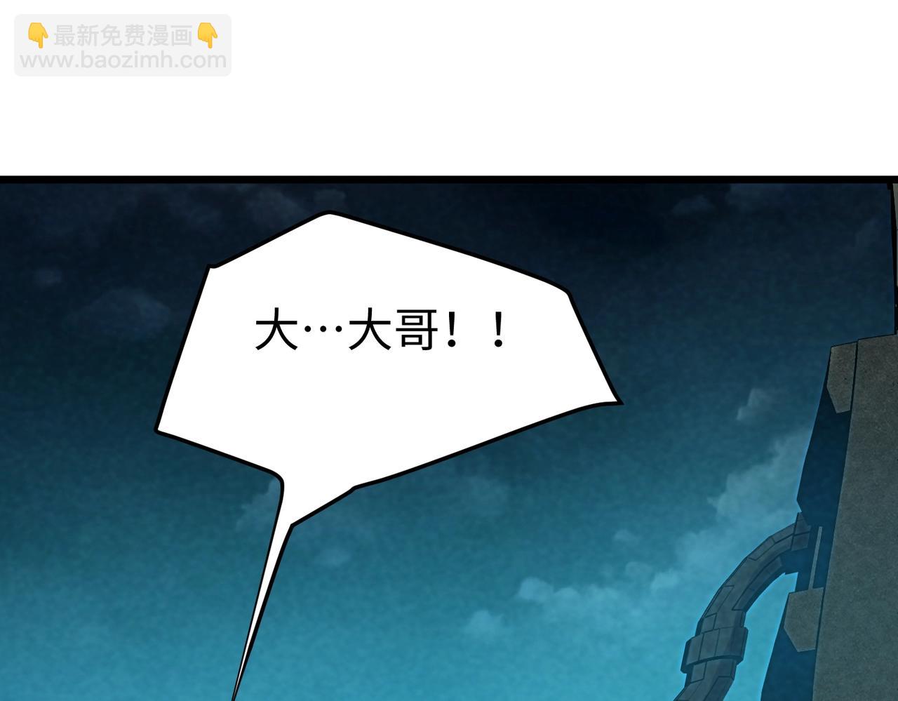 🍲重生之校园特种兵 第14话 你们一起上！ 第26页