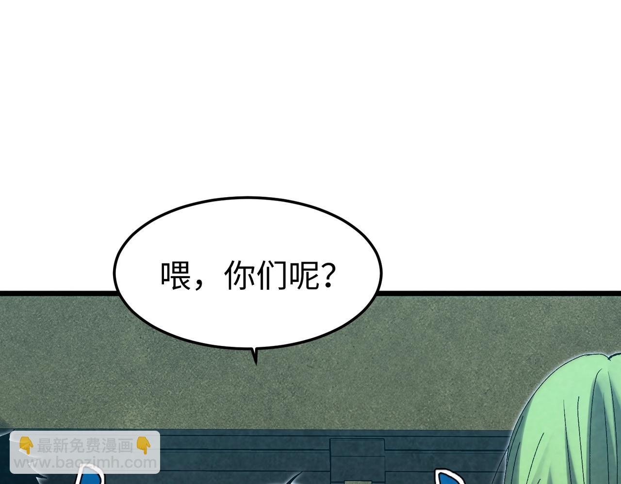 🍲重生之校园特种兵 第14话 你们一起上！ 第28页