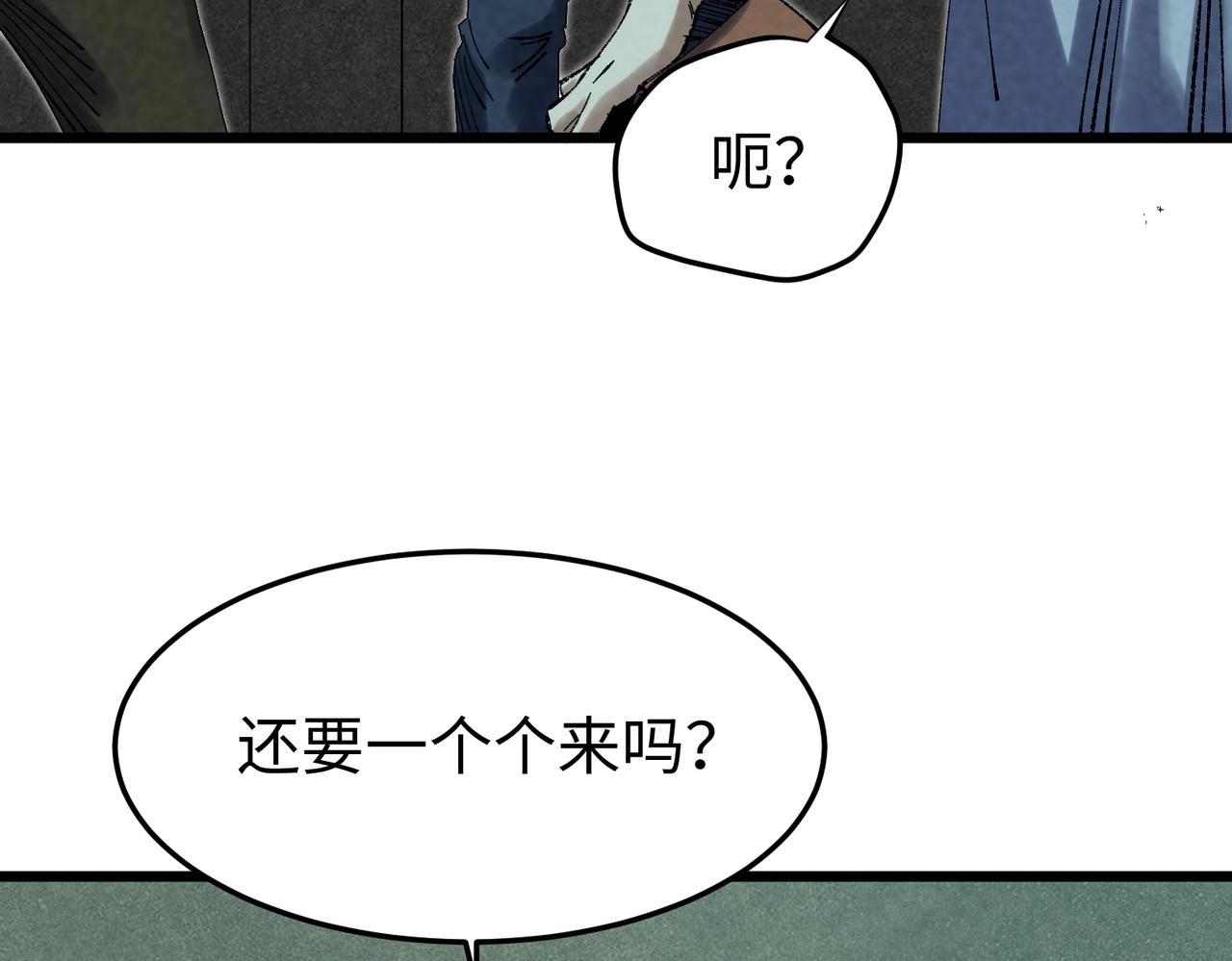 🍲重生之校园特种兵 第14话 你们一起上！ 第30页