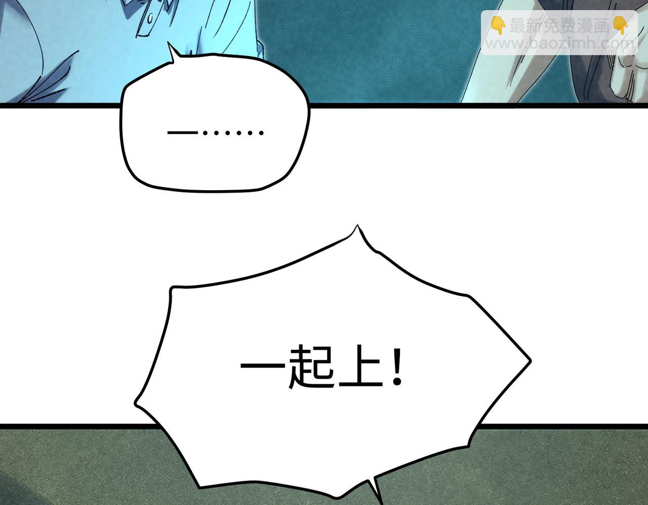 🍲重生之校园特种兵 第14话 你们一起上！ 第35页