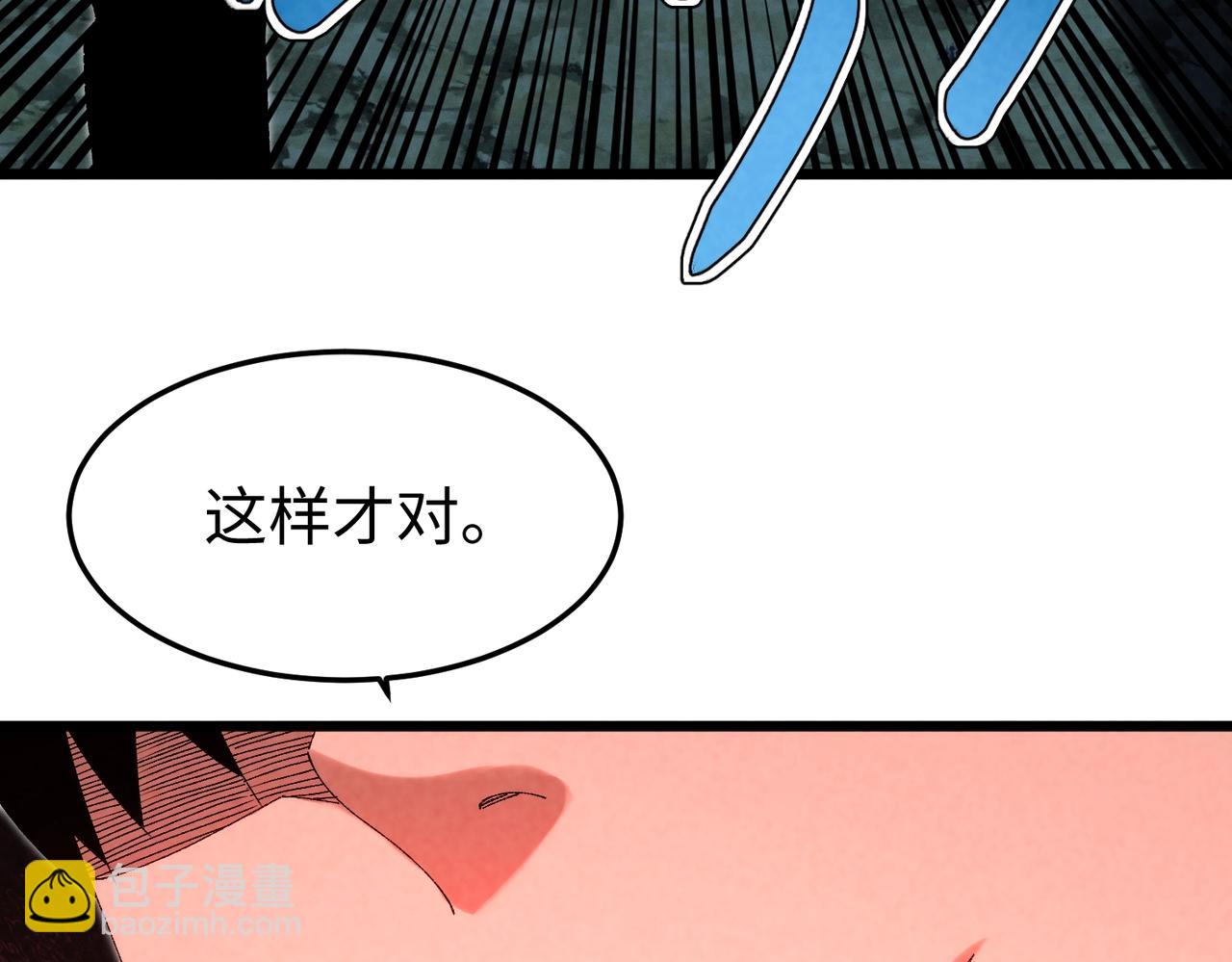 🍲重生之校园特种兵 第14话 你们一起上！ 第38页