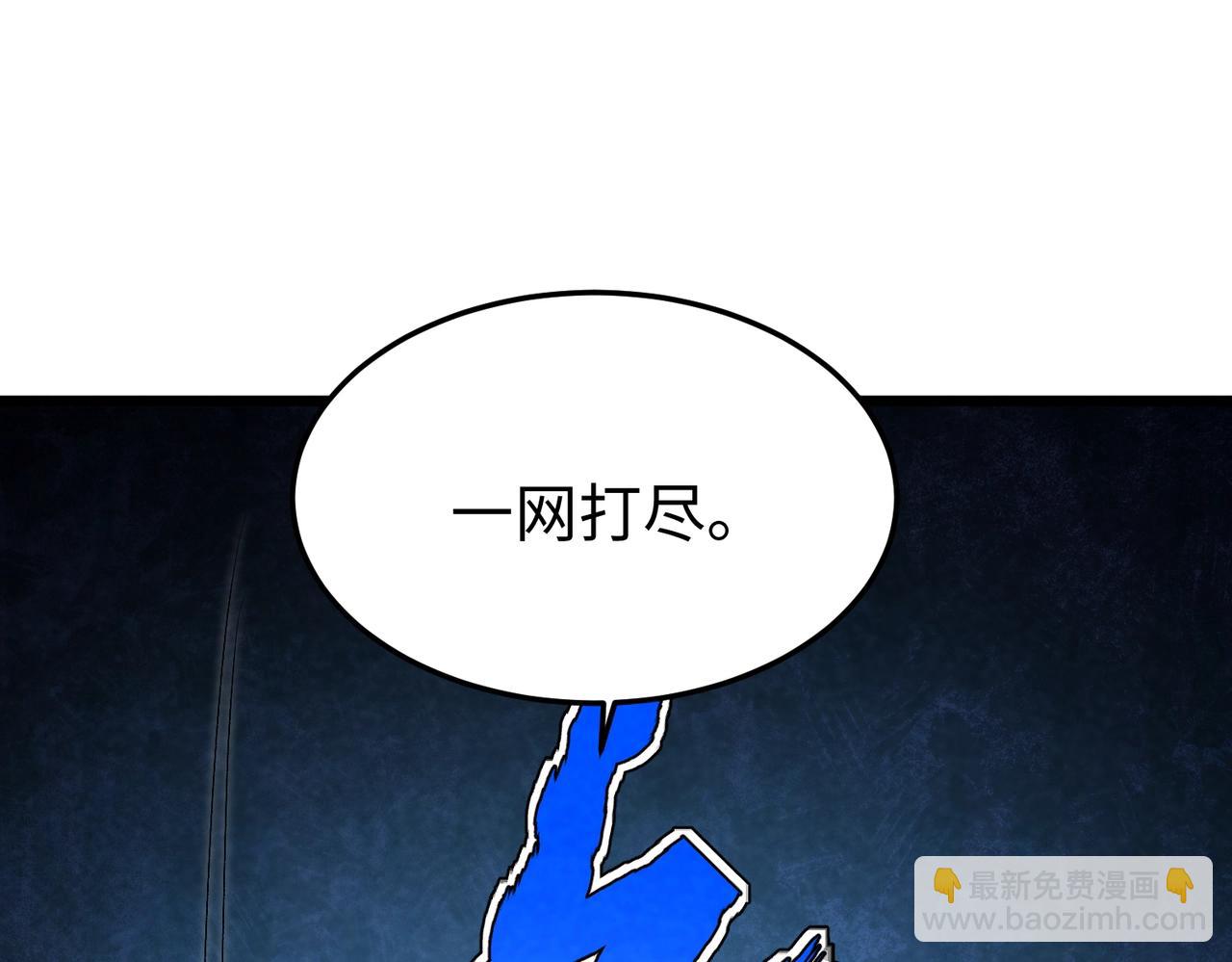 🍲重生之校园特种兵 第14话 你们一起上！ 第46页