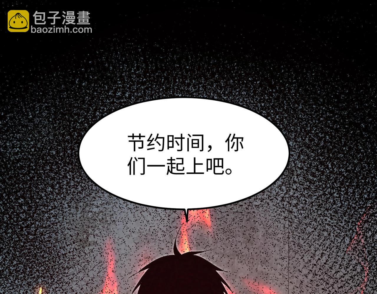 🍲重生之校园特种兵 第14话 你们一起上！ 第5页