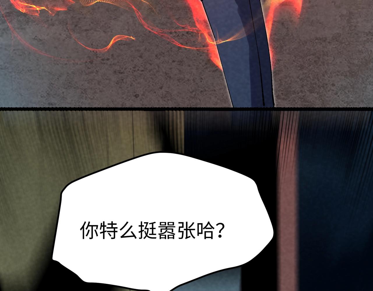 🍲重生之校园特种兵 第14话 你们一起上！ 第8页