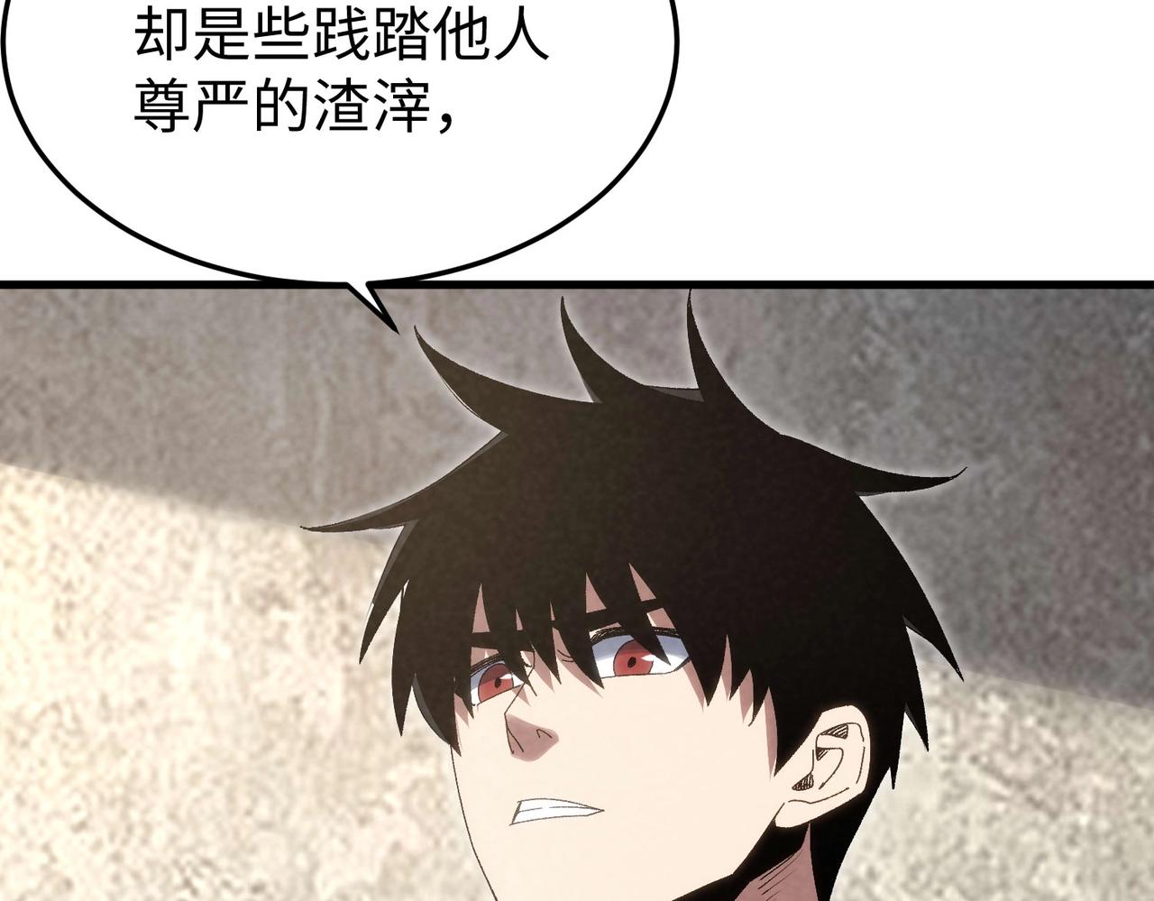 🍲重生之校园特种兵 第18话要么滚，要么死！ 第19页