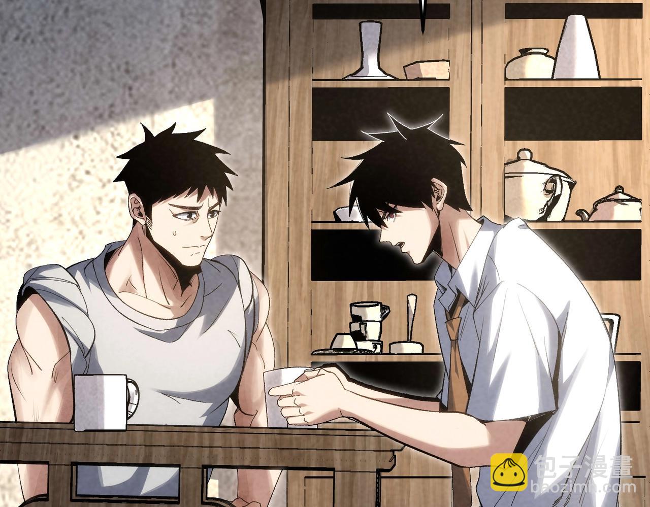🍲重生之校园特种兵 第18话要么滚，要么死！ 第24页