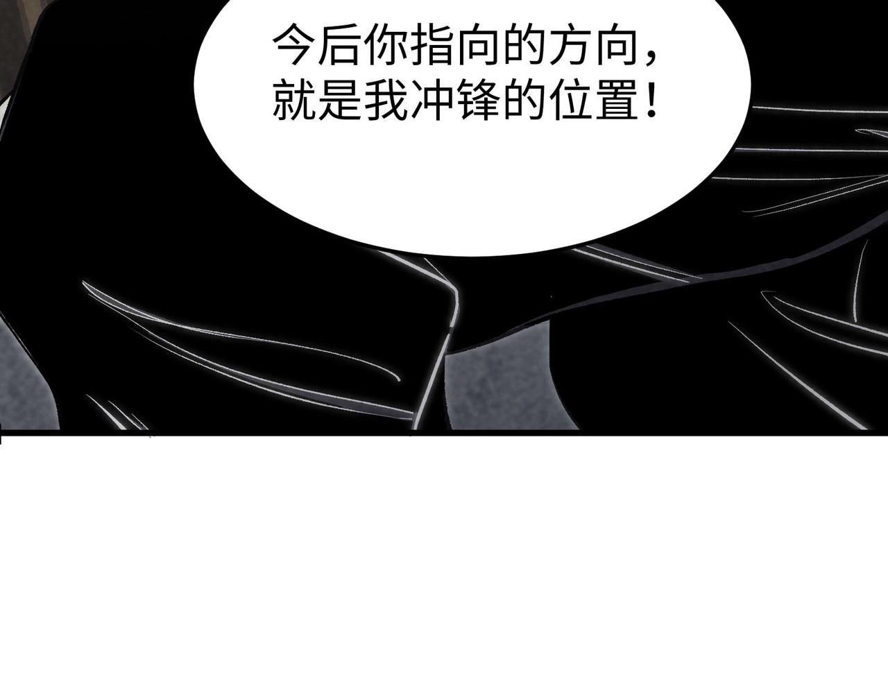 🍲重生之校园特种兵 第18话要么滚，要么死！ 第39页