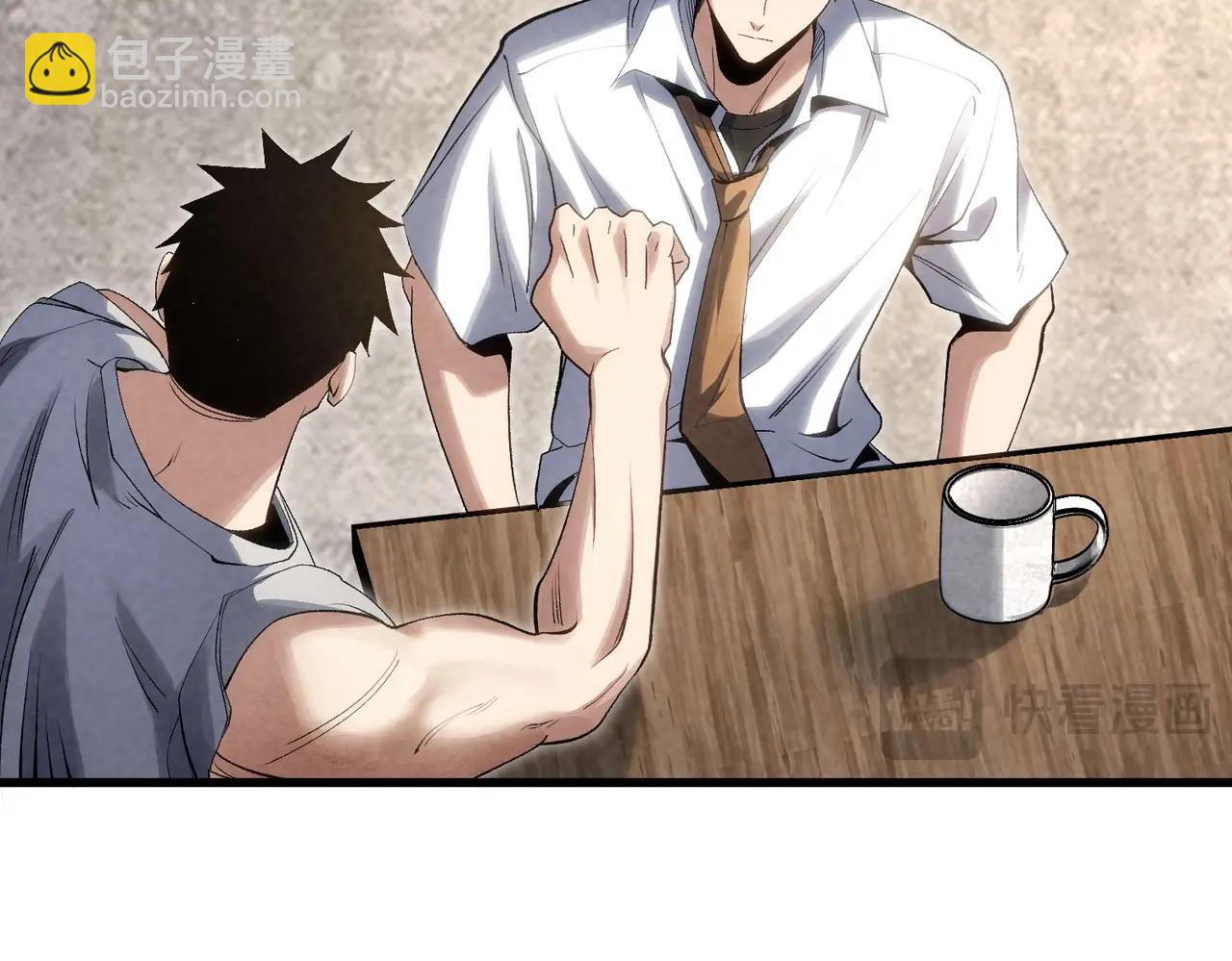 🍲重生之校园特种兵 第18话要么滚，要么死！ 第42页
