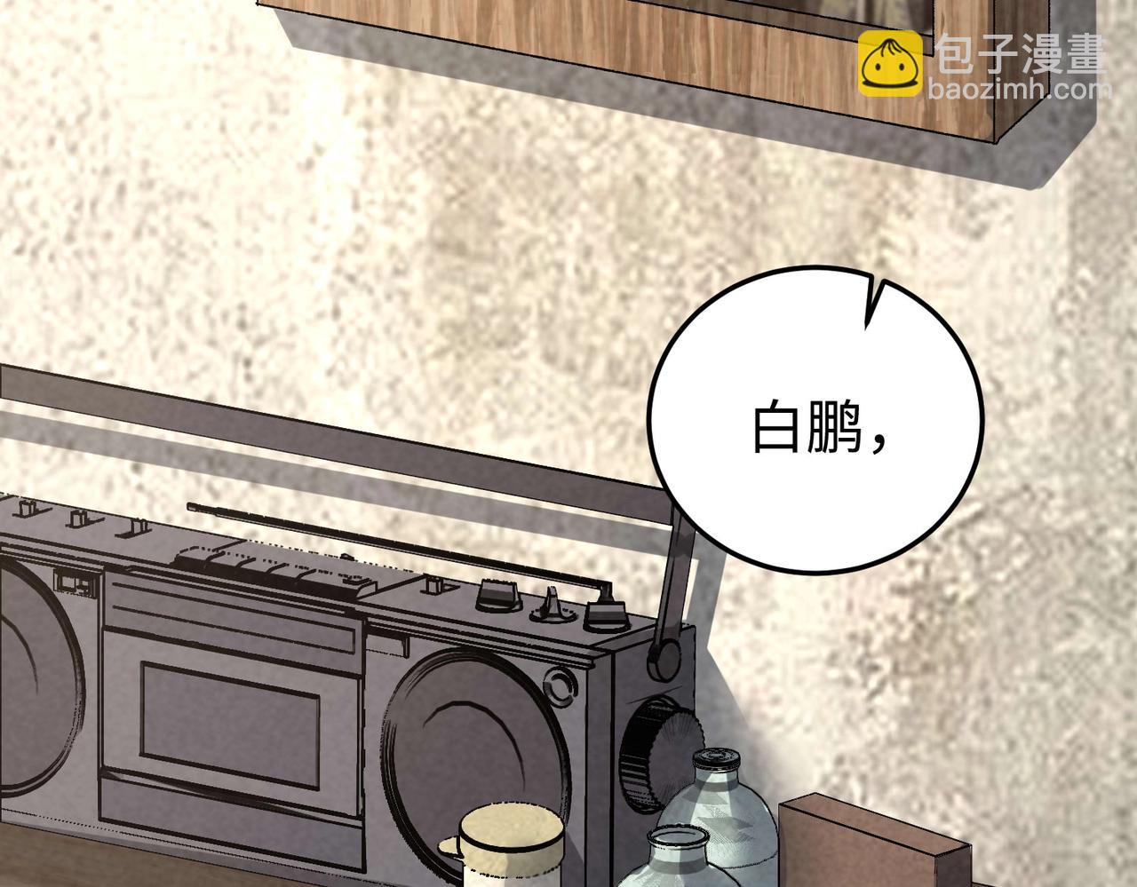 🍲重生之校园特种兵 第18话要么滚，要么死！ 第6页