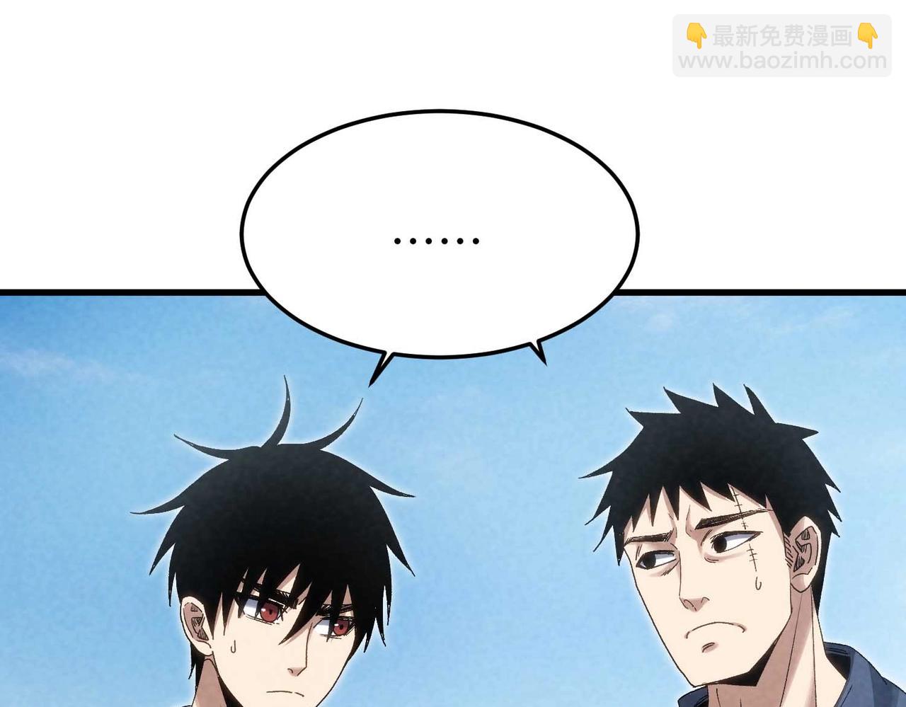 🍲重生之校园特种兵 第20话 放长线钓大鱼！ 第27页