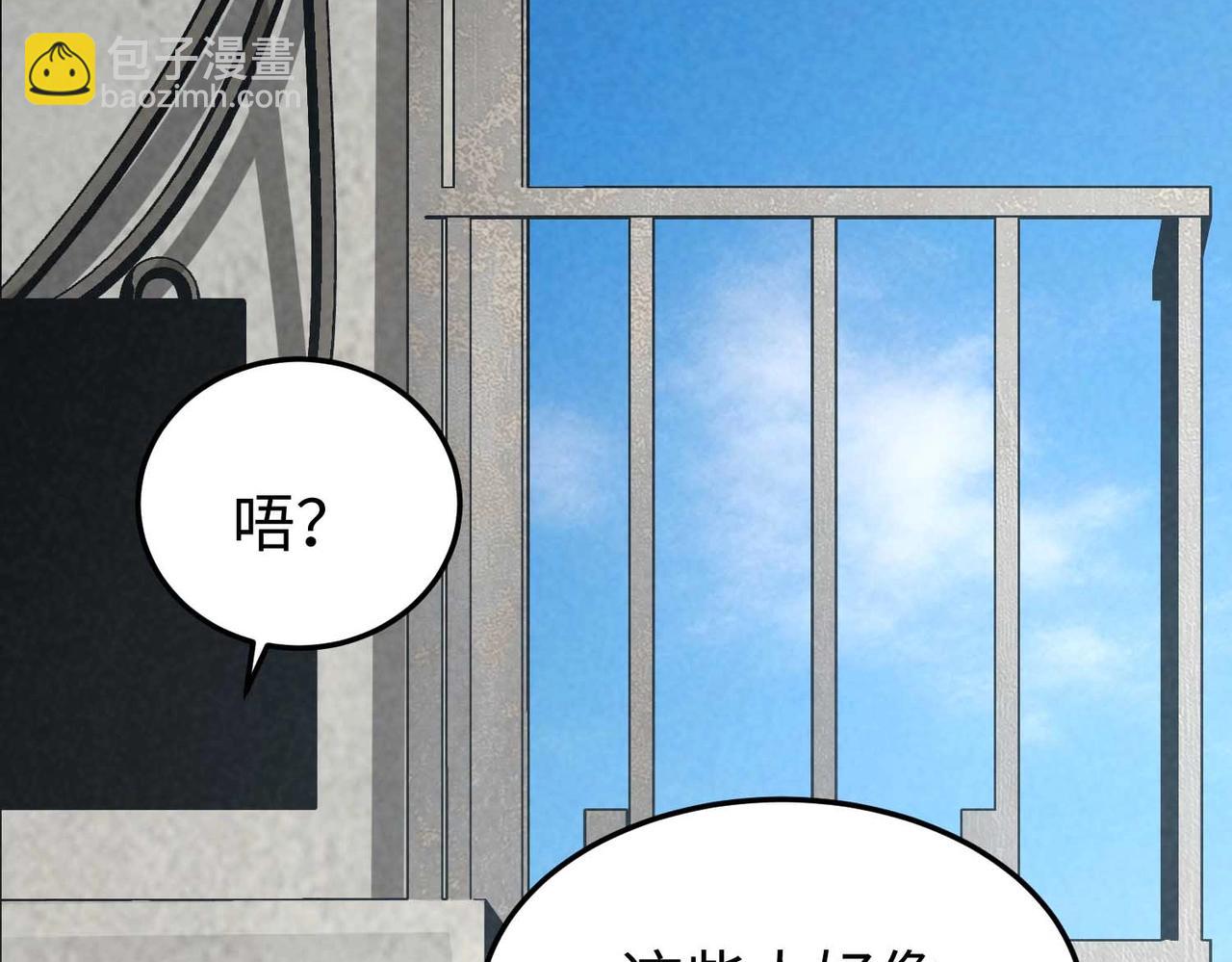 🍲重生之校园特种兵 第20话 放长线钓大鱼！ 第36页