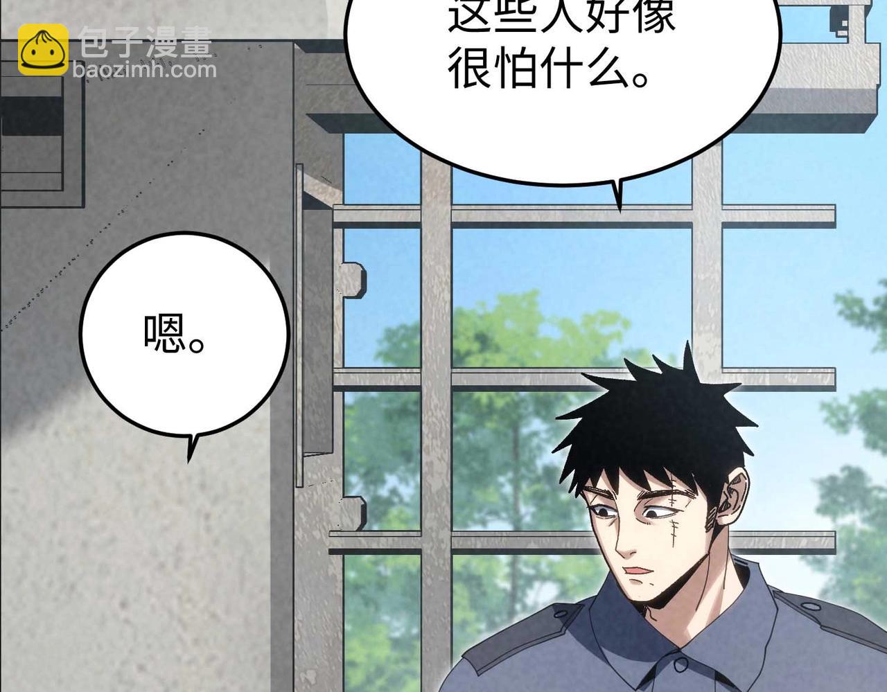 🍲重生之校园特种兵 第20话 放长线钓大鱼！ 第37页
