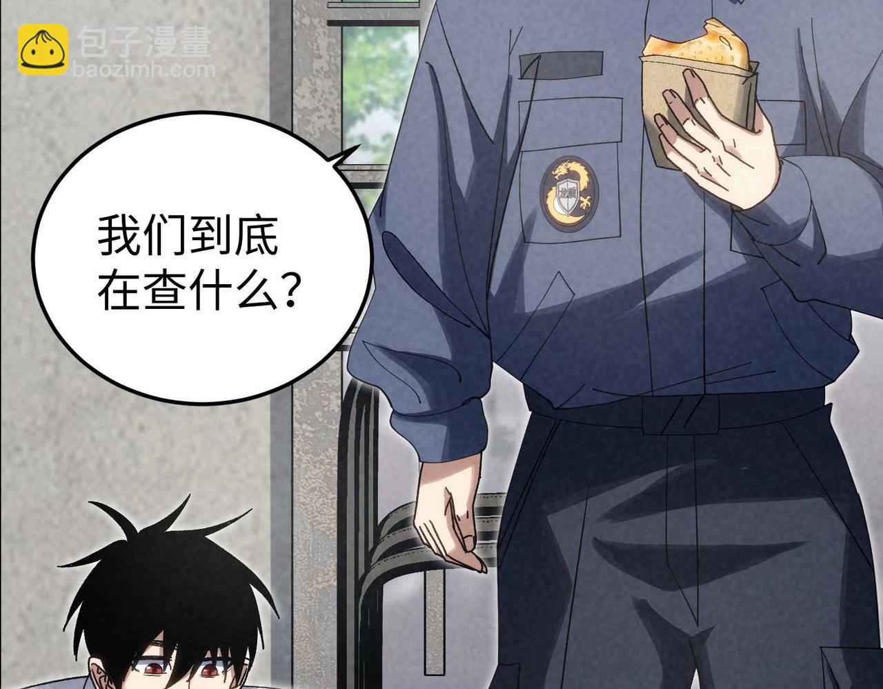 🍲重生之校园特种兵 第20话 放长线钓大鱼！ 第38页