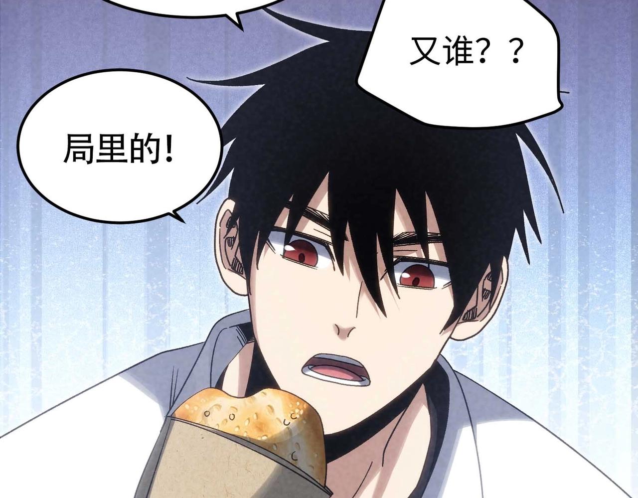 🍲重生之校园特种兵 第20话 放长线钓大鱼！ 第46页