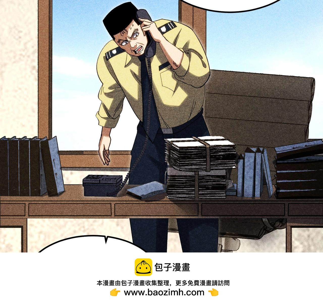 🍲重生之校园特种兵 第20话 放长线钓大鱼！ 第50页