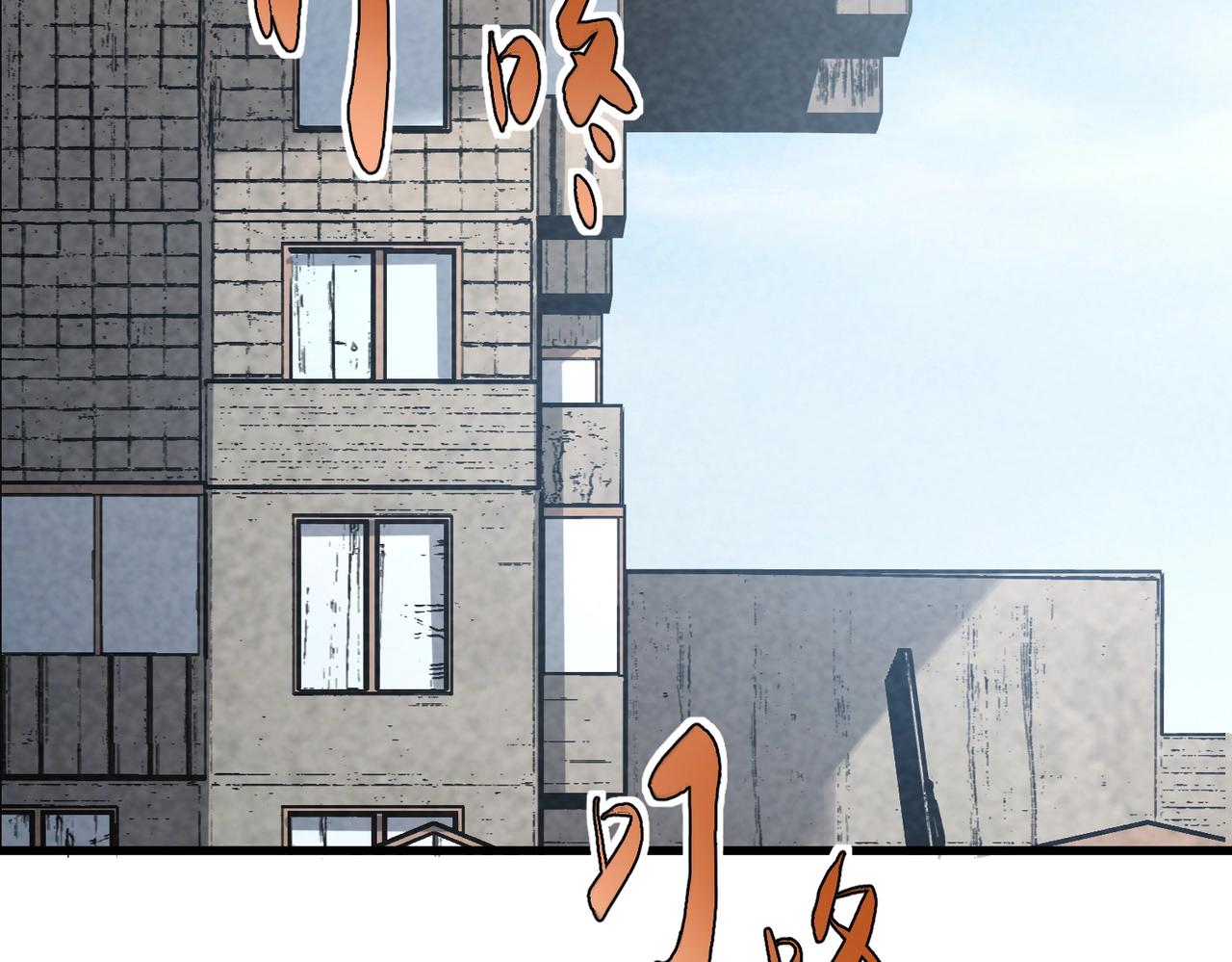 🍲重生之校园特种兵 第20话 放长线钓大鱼！ 第7页