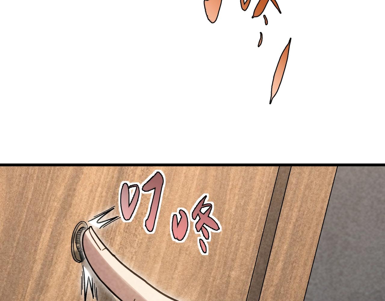 🍲重生之校园特种兵 第20话 放长线钓大鱼！ 第8页