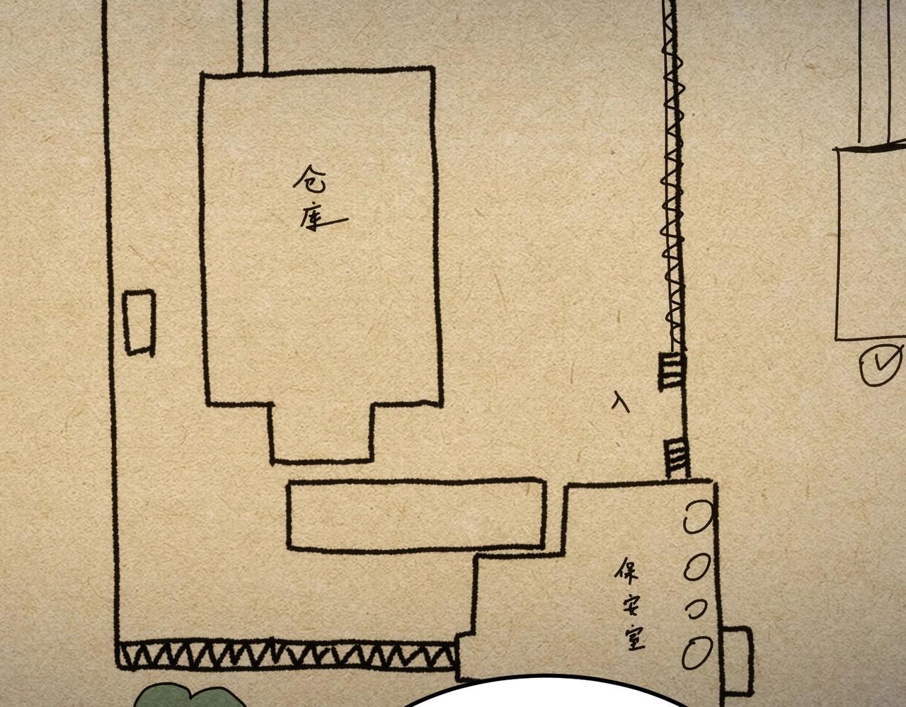 🍲重生之校园特种兵 第22话 潜入行动！ 第33页
