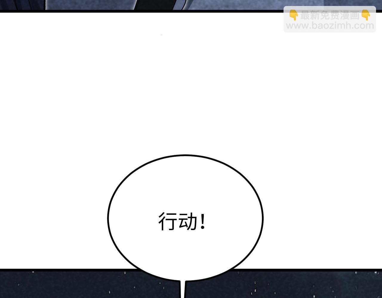 🍲重生之校园特种兵 第22话 潜入行动！ 第40页