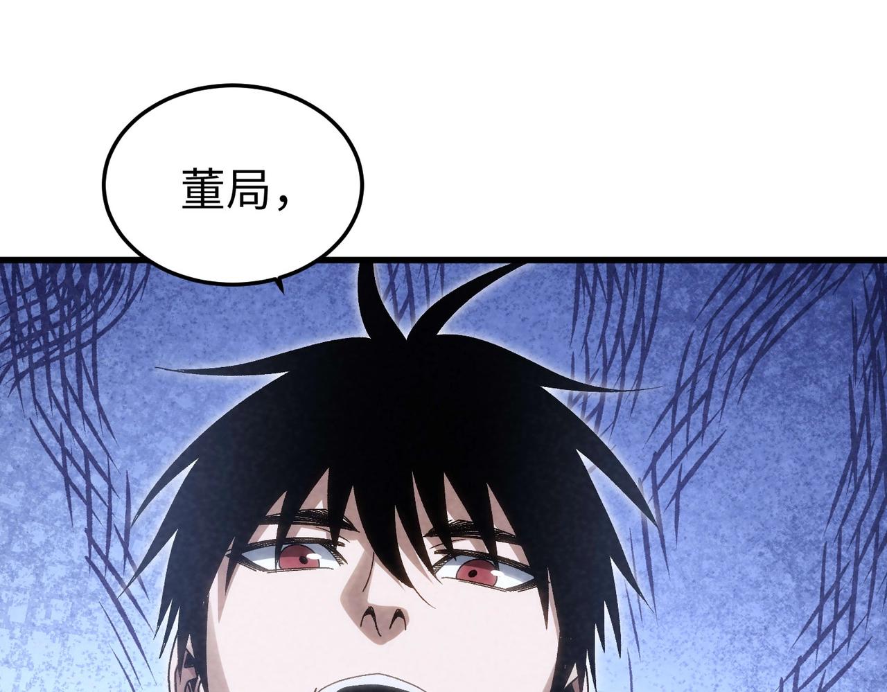 🍲重生之校园特种兵 第22话 潜入行动！ 第5页
