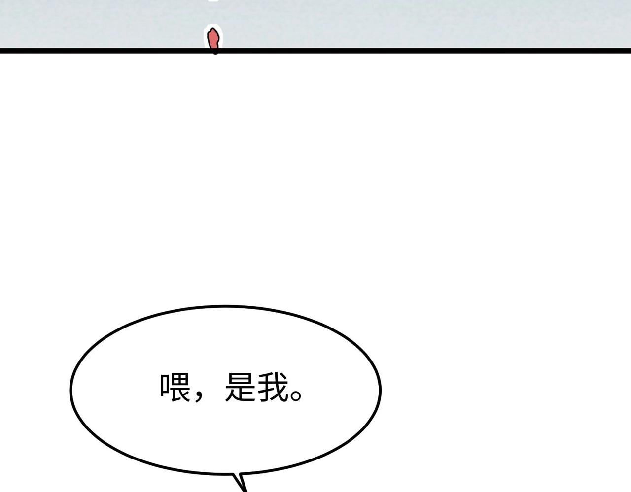 🍲重生之校园特种兵 第24话 有些人你惹不起！ 第10页
