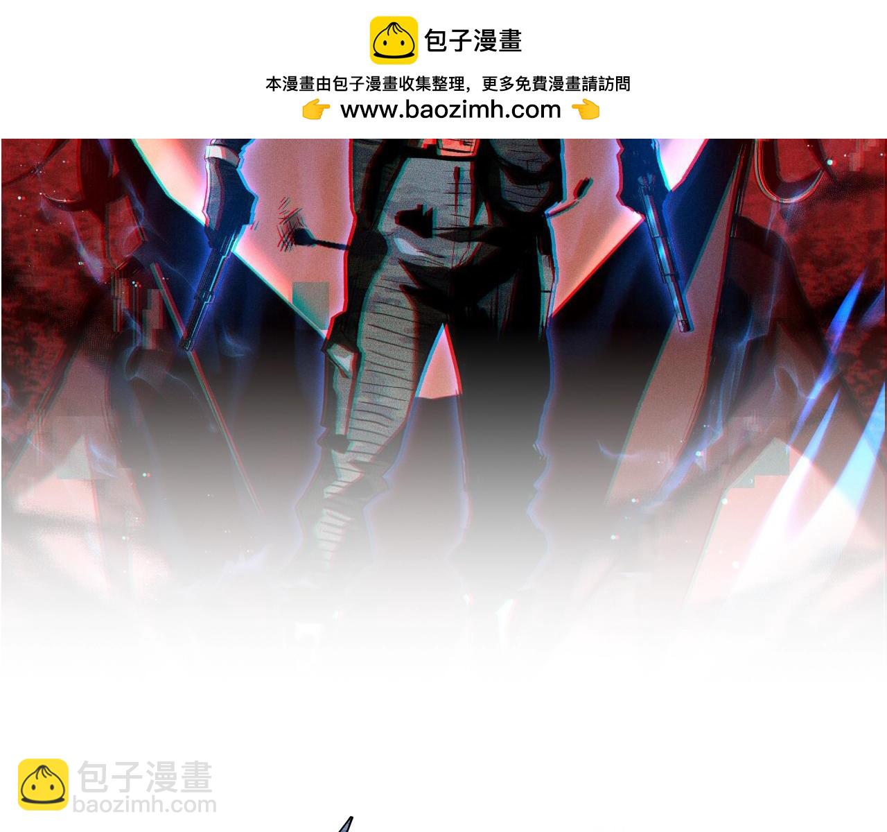 🍲重生之校园特种兵 第24话 有些人你惹不起！ 第2页